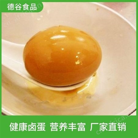 即食卤蛋_德谷食品_五香卤蛋代加工厂家_颗颗精选