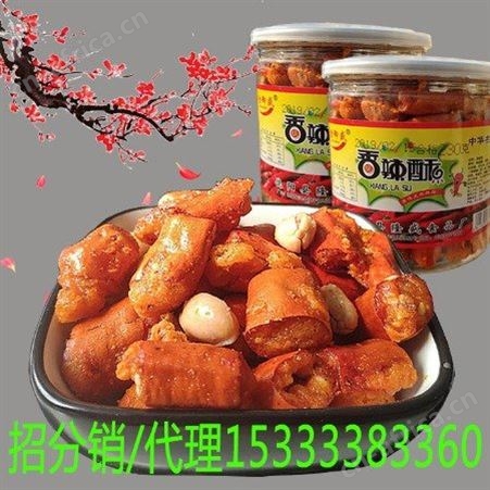 金御盛香辣酥招商代理 预定230克罐装花生芝麻厂家包邮