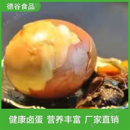 德谷食品_袋装五香茶叶蛋_鲜嫩茶叶蛋_开袋即食