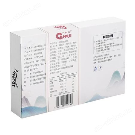 鲮鱼饼来料加工 地道鲮鱼饼家庭小包装 千年记鲮鱼饼 优惠货源