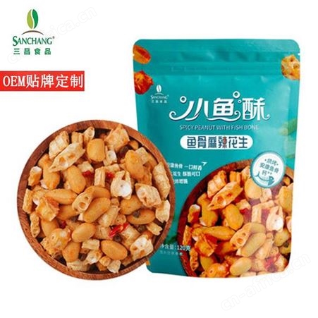 小虾干麻辣花生 休闲零食 中日合资代工