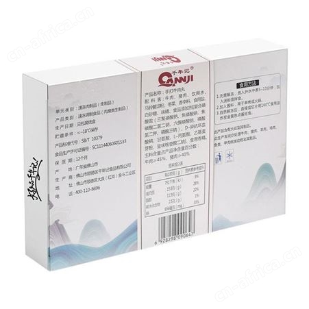 牛肉丸加工商 品牌牛肉丸冷冻食品 批发千年记牛肉丸 直击成本