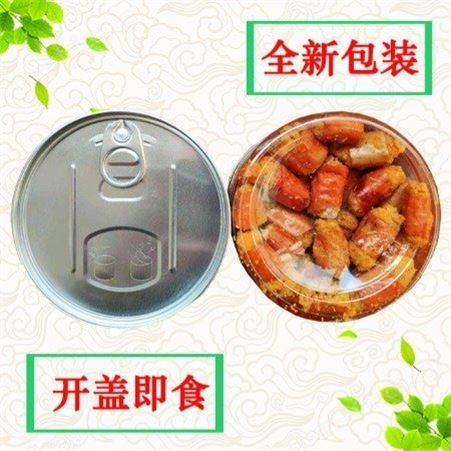 金御盛香辣酥招商代理 预定230克罐装花生芝麻厂家包邮