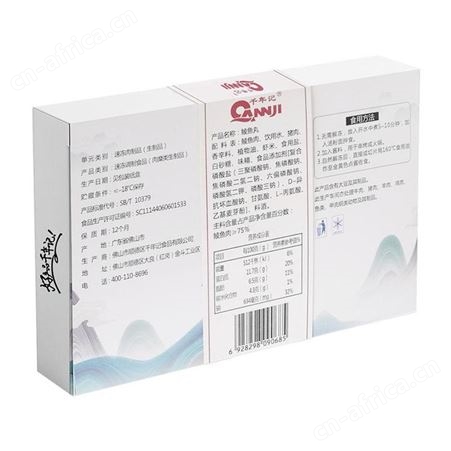 鲮鱼丸生产厂家 真空包装鲮鱼丸 速冻食品千年记鲮鱼丸 厂家报价