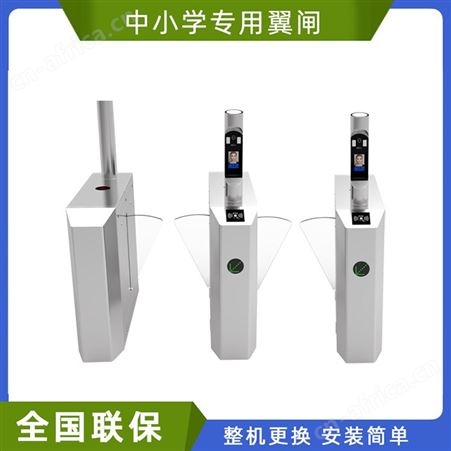 SGT-S10中小学大门闸机SGT-S10校园人行通道闸实名制一卡通系统