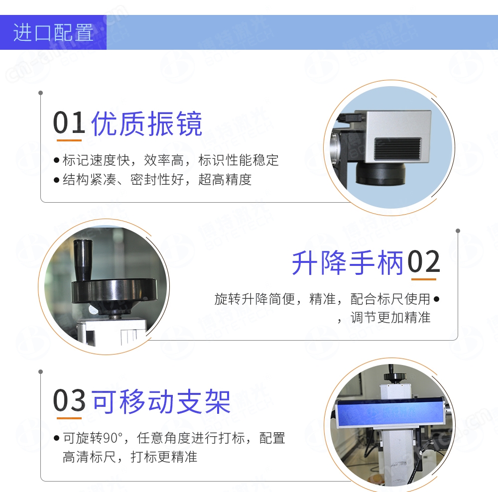 紫外激光打标机
