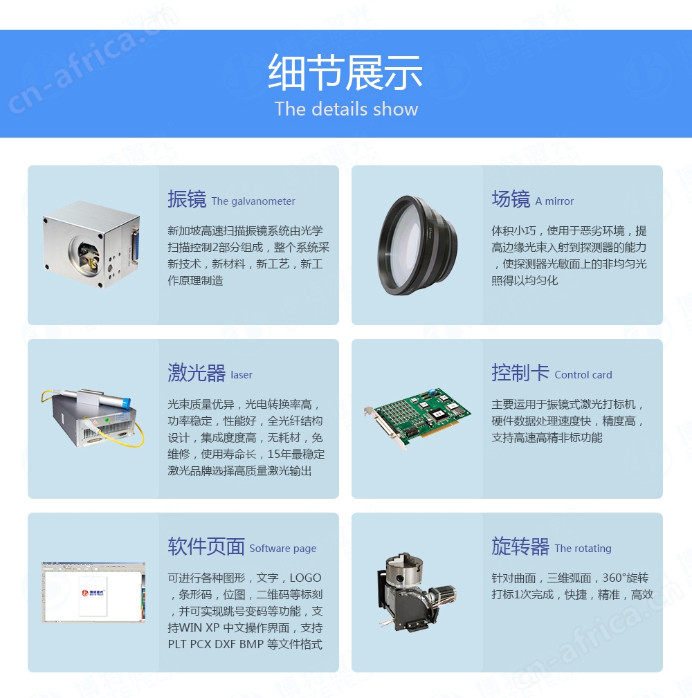 氧化铝打黑激光打标机优势