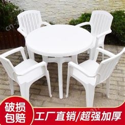昆明恒丰厂家塑料桌圆形塑料折叠户外桌椅 折叠桌报价