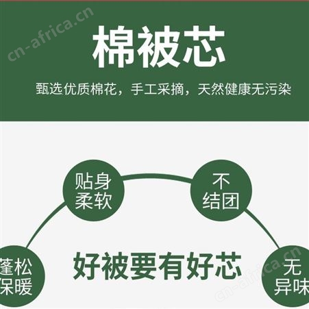 救灾棉被军绿被子床品四件套床上用品加工采购