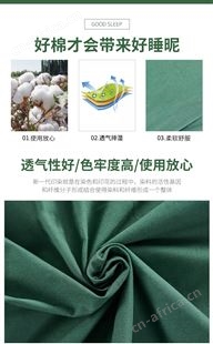 环保印染斜纹被套 学生三件套加工格子多尺寸床品