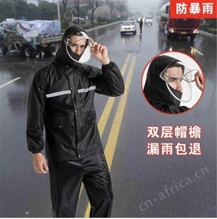 加厚摩托车雨衣套装 分体雨衣  成人雨衣  男女士分体雨衣 应急救援分体雨衣