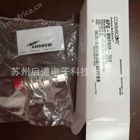 Andrew 安德鲁气体管浪涌避雷器APG-BNFNM-350