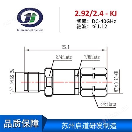 射频电缆组件测试级毫米波RF转接头2.92mm/2.4mm-KJ