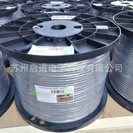 BELDEN 8103 百通电缆苏州启道 有代理证书