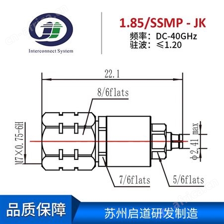 射频电缆组件测试级毫米波RF转接器1.85mm/SSMP-JK