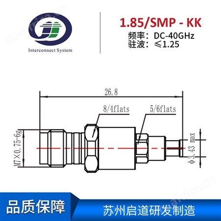 射频电缆组件测试级毫米波RF转接器1.85mm/SMP-KK