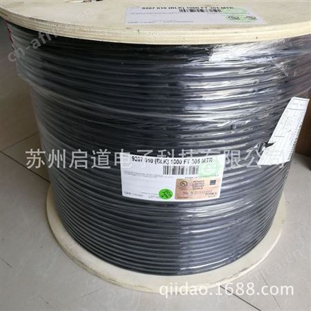 代理百通9207 Belden电缆工业双轴电缆