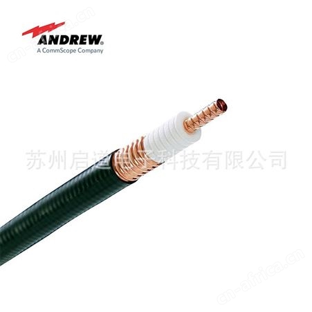 Andrew 安德鲁1-1/4高性能馈线AVA6-50
