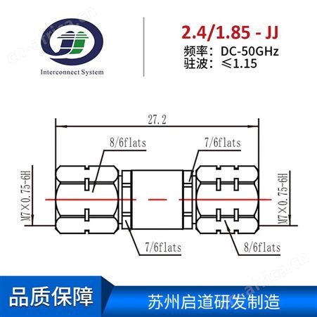 射频电缆组件 测试级毫米波RF转接器2.4mm/1.85mm-JJ公转公
