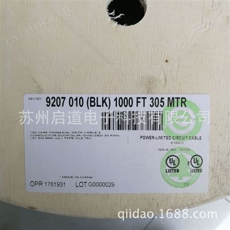 代理百通9207 Belden电缆工业双轴电缆