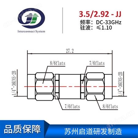 射频电缆组件测试级毫米波RF转接头3.5mm/2.92mm-JJ