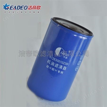 供应型号KM-612630010239机油滤清器 机油滤清器 滤清器