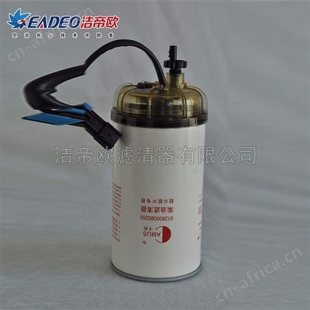 供应潍柴欧三滤清器 KM-612630080205(带杯) 重汽欧三潍柴滤清器