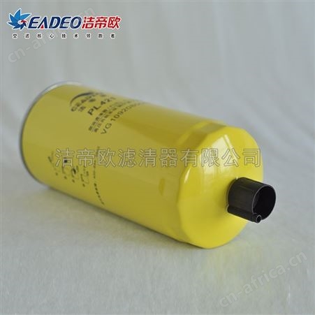 供应 重汽豪沃燃油滤清器 421柴油滤清器