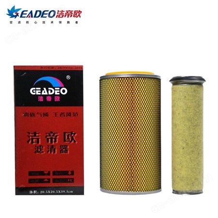 洁帝欧 空气滤清器 K-2036铁盖毡芯 适配车型小东风