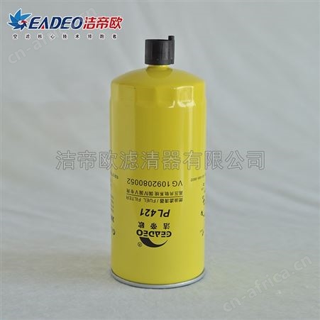 供应 重汽豪沃燃油滤清器 421柴油滤清器
