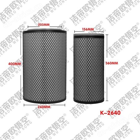 洁帝欧悟空 空气滤芯K2647纸芯适配于重汽汕徳卡C7H/豪沃新T5G