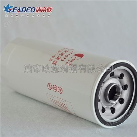 玉柴YC6108ZQ/大柴机油滤清器 KM-JX1023机油滤清器 卡妙机油滤清器