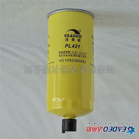 供应 重汽豪沃燃油滤清器 421柴油滤清器