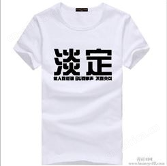 凯里文化衫定做 贵州保安服定制