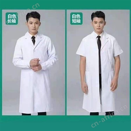 工作服 白大褂定制 厂家销售 烁亿纺织