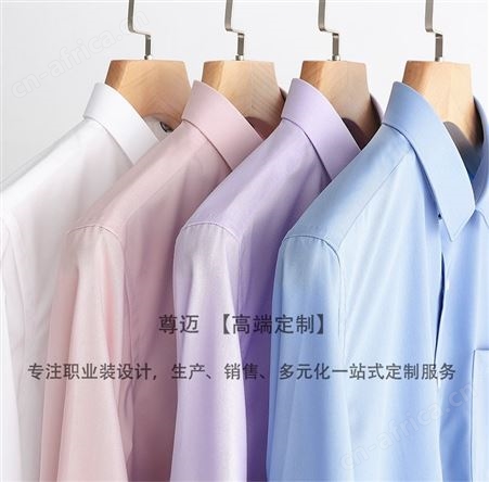 男商务衬衫定制 批量免烫纯棉正装职业装衬衣定做白领工作服