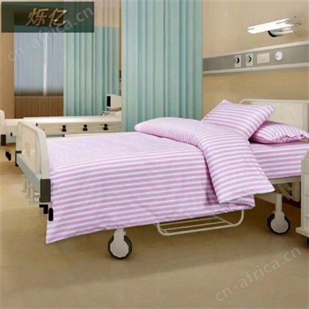 幼儿园床上三件套  养老院床上用品批发  厂家生产