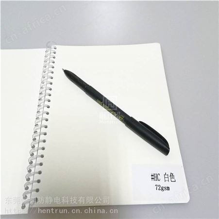 防静电中性笔签字笔耐摩擦耐水洗长效防静电5-8次方ESD黑色写字笔
