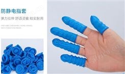 丁腈指套 佛山