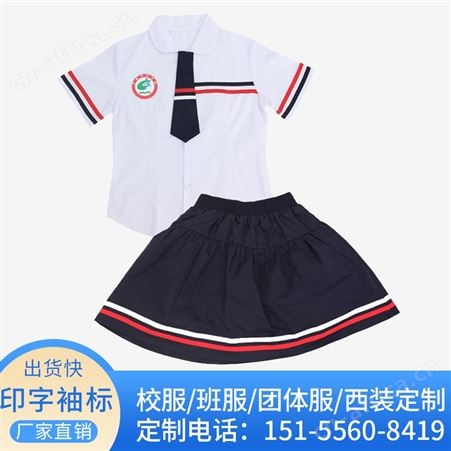 安徽服装批发定制厂家 夏季校服定制 学生套装 男女班服园服定制