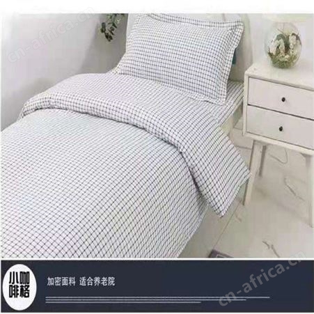 病房床上用品 床品三件套 厂家出售 烁亿纺织