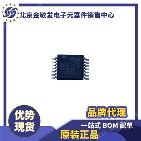 74HC04PW转换器,电平移位器 74HC04PW
