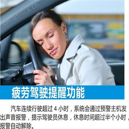 车辆主动安全系统 自动紧急制动系统 性能稳定 欢迎订购