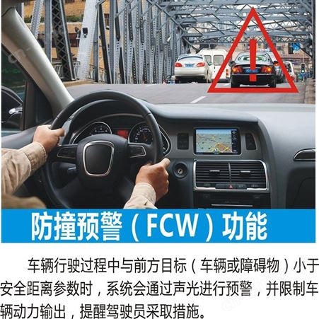 汽车辅助刹车系统 自动刹车系统 性能稳定欢迎订购