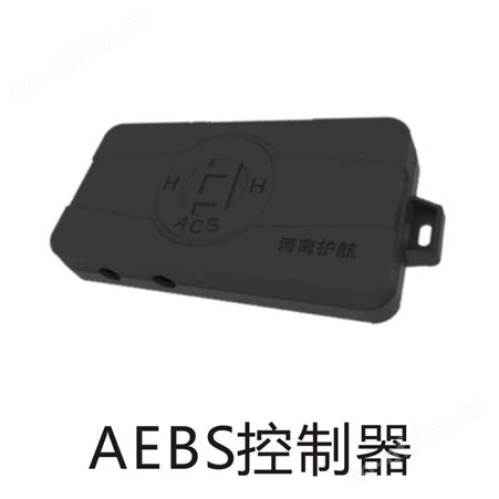 护航乘用车智能防碰撞系统 诚招全国合作伙伴