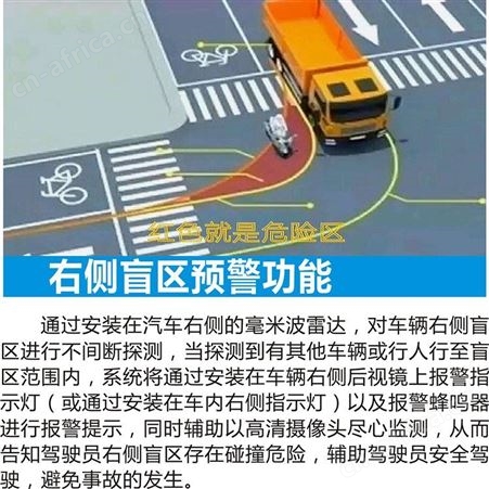 汽车辅助刹车系统 自动刹车系统 性能稳定欢迎订购