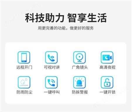 海康楼宇别墅门禁可视对讲门铃套装高清手机APP开门DS-KIS601