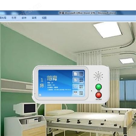 病房分机系统YHF02  护士与病人之间呼叫 紧急三色灯报警