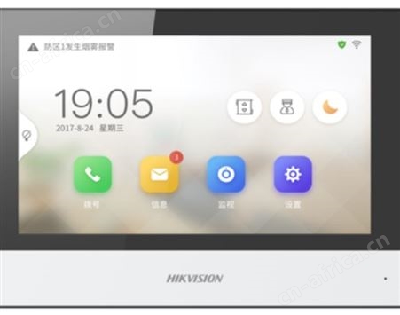 海康DS-KHJ601彩色7寸触摸屏可视对讲室内机KH6320-A/C 8520