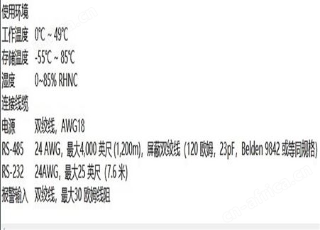 Honeywell 霍尼韦尔 PRO32OUT 输出模块